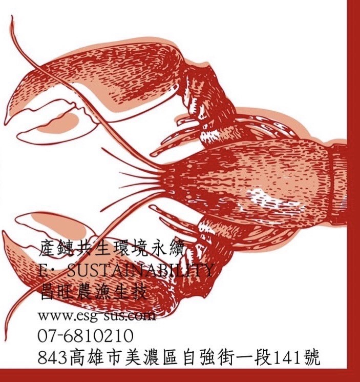 5~7cm蝦苗